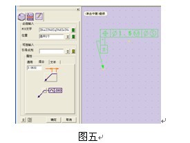 CAD实例：教你在南宫28ng3D中插入形位公差 