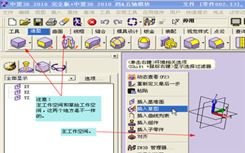 CAD教程：DWG图纸与南宫28ng3D交互生成实体