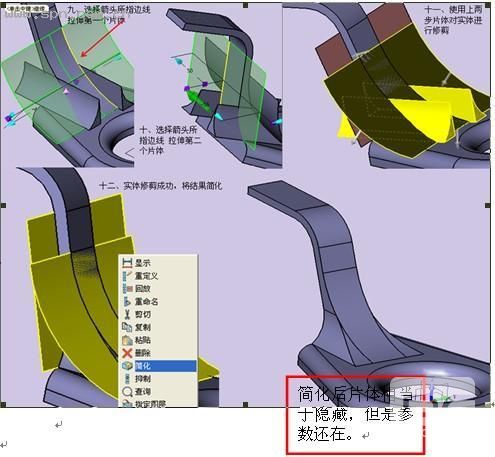 用南宫28ng3D挑战全国三维CAD大赛