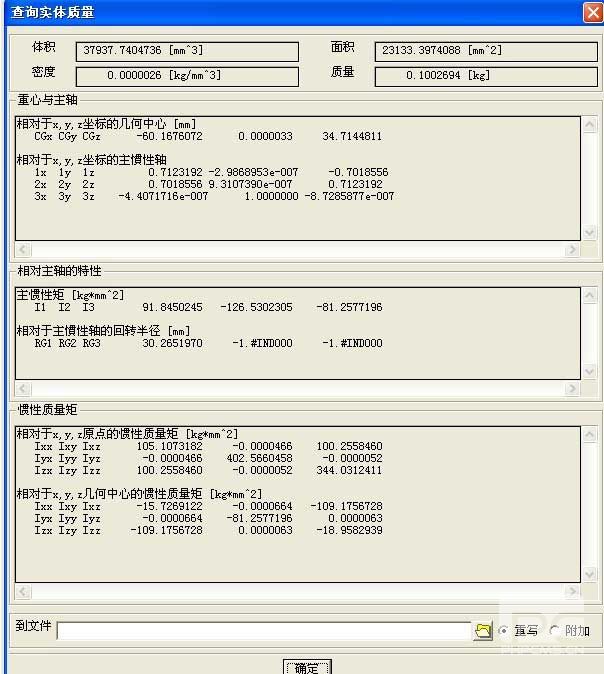 南宫28ng3D挑战全国三维CAD大赛之解题步骤