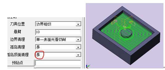 实用三维CAD教程之南宫28ng3D的孤岛加工与转换