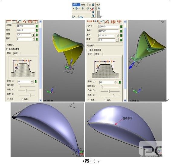 新年CAD教程：用南宫28ng3D画一朵鲜花