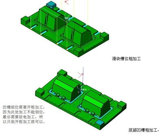 三维CAD教程之南宫28ng3D复杂模具多实体加工