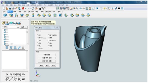 南宫28ng3D与Tribon M3数据交互