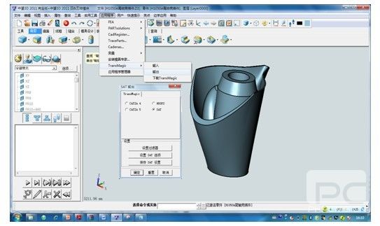 南宫28ng3D与Tribon M3数据交互