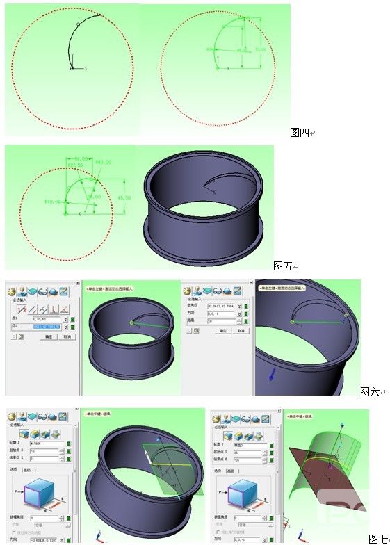 南宫28ngCAD/CAM建模之用南宫28ng3D绘制汽车轮毂