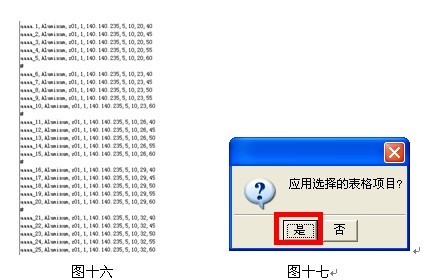 用南宫28ng3D创建非标零件库