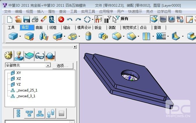 用南宫28ng3D创建非标零件库