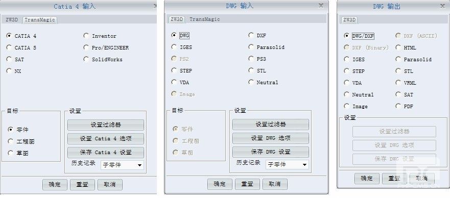 南宫28ngCAD/CAM新版亮点之模具功能