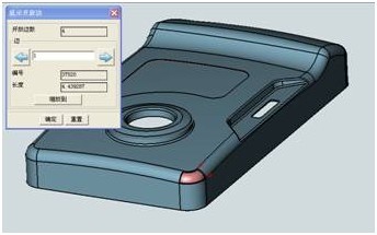 南宫28ngCAD/CAM教程：模具设计