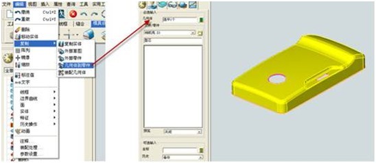 南宫28ngCAD/CAM教程：模具设计