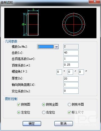 南宫28ngCAD教程：巧用南宫28ng机械做齿轮设计