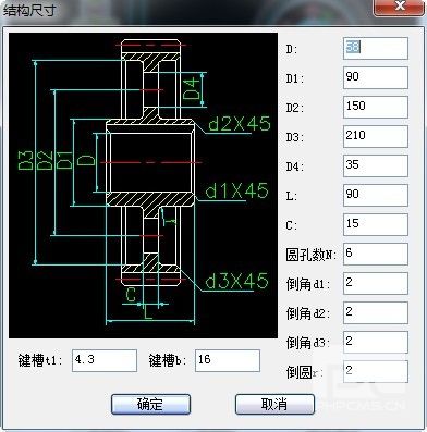 南宫28ngCAD教程：巧用南宫28ng机械做齿轮设计