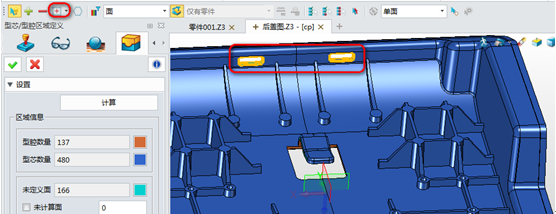 模具设计技巧：三维CAD南宫28ng3D如何快速划分面