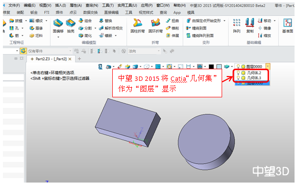 南宫28ng3D2015打造完美兼容性，数据交互更顺畅