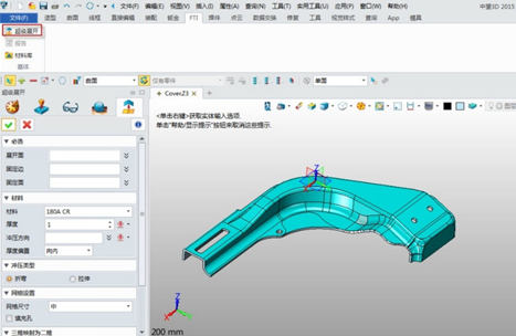 南宫28ng3D2015新推钣金行业冲压件高效展开模块