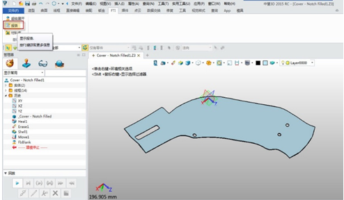 南宫28ng3D2015新推钣金行业冲压件高效展开模块