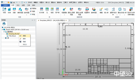 南宫28ng3D教程：自定义三维CAD工程图图框