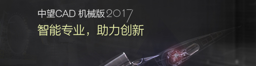 机械banner.jpg