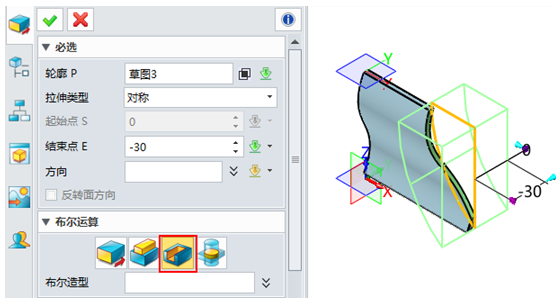 图8 叶片构建.PNG