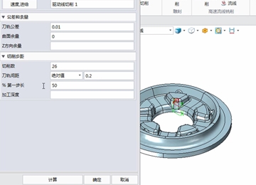 实例教程48：在南宫28ng3D使用驱动线切削加工