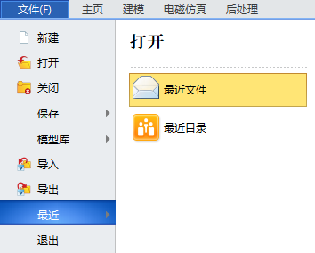 软件界面概览-image3.png