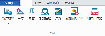 软件界面概览-image4.png