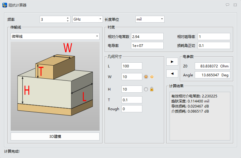 高级功能-image13.png