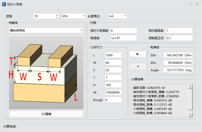 高级功能-image23.png