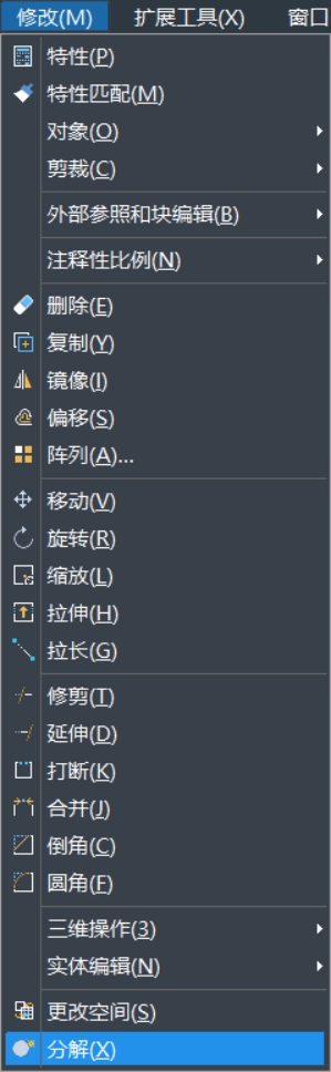 CAD图粘贴无效和保存出错等问题如何解决