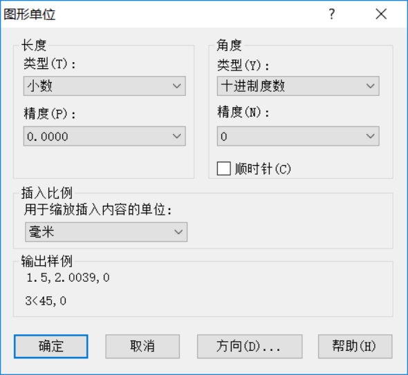 CAD中把单位设置为米的方法