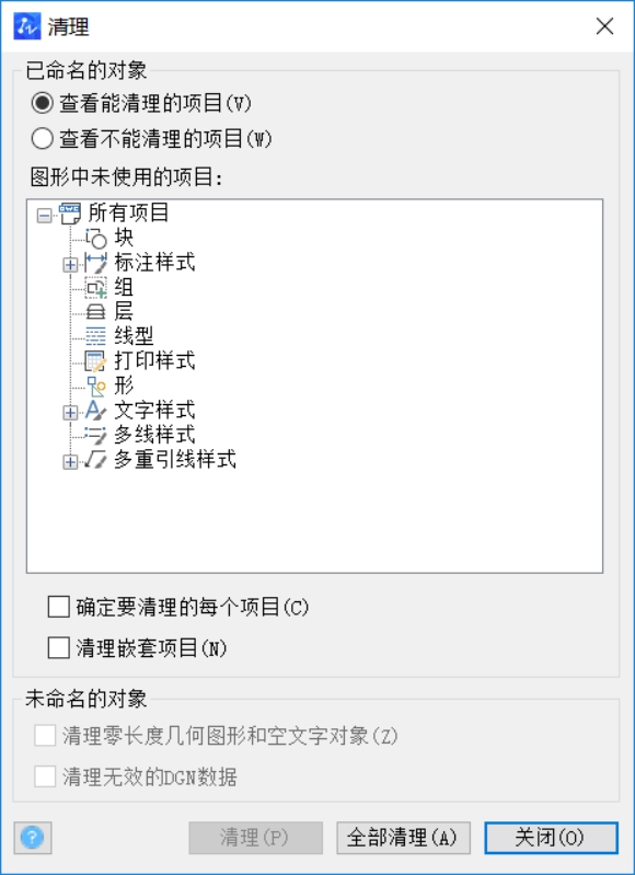 CAD如何查看所有块的数量和形状